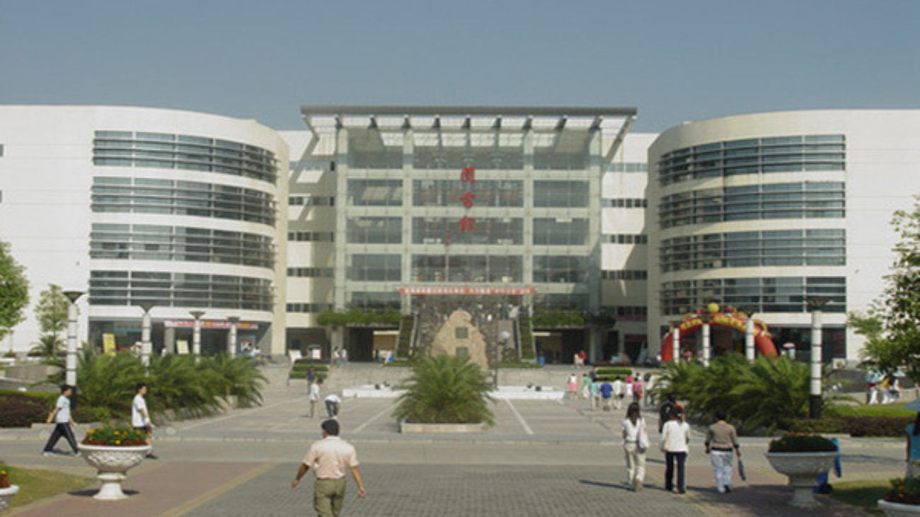 China Three Gorges University