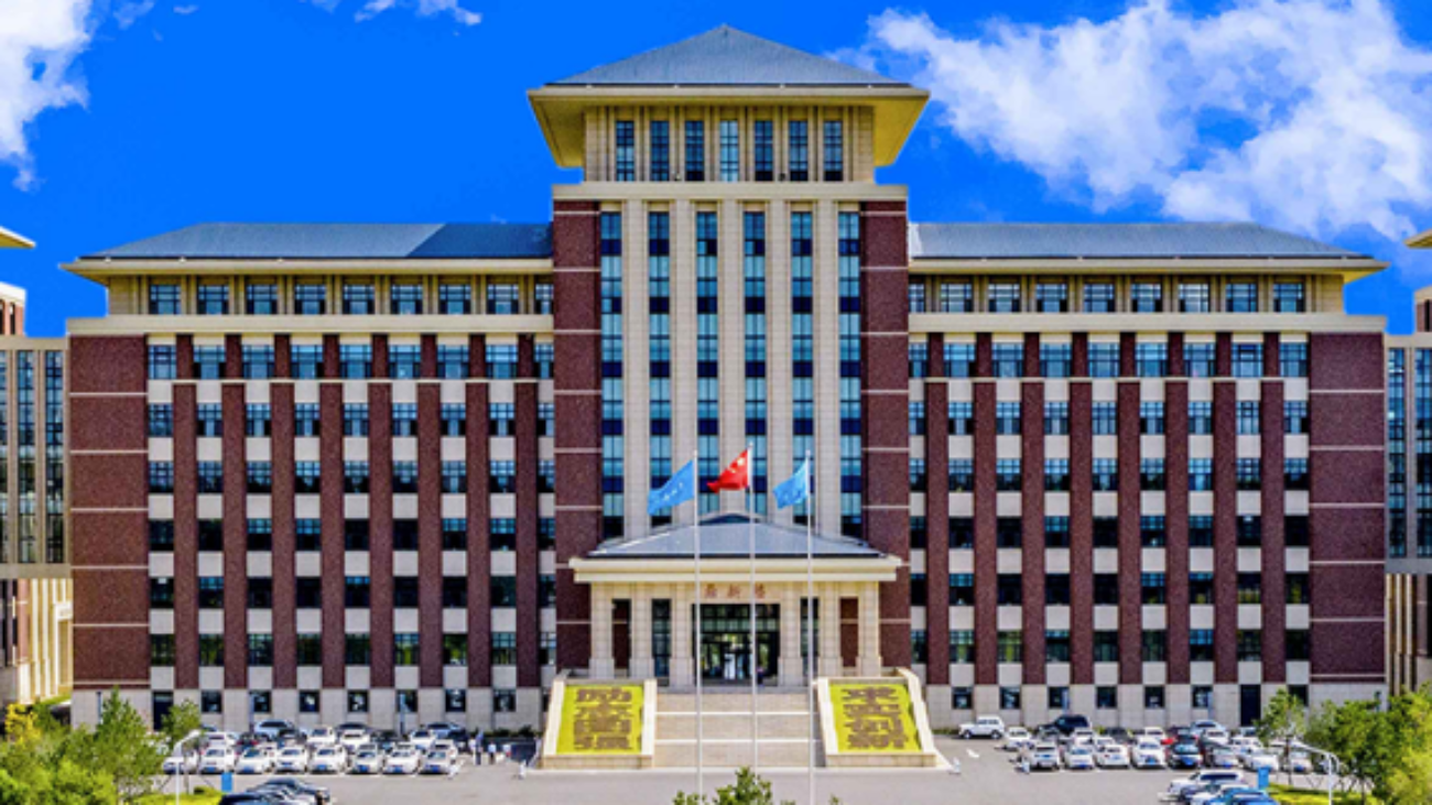 Jilin Medical University